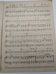 1926 What Can I Say After I Say I&rsquo;m Sorry? Sheet Music Bee Palmer Jazz Art Deco