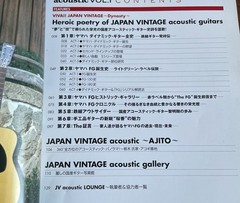 YAMAHA Acoustic Guitar Japan Vintage Guitar Photo & Mook Book ヤマハ FG