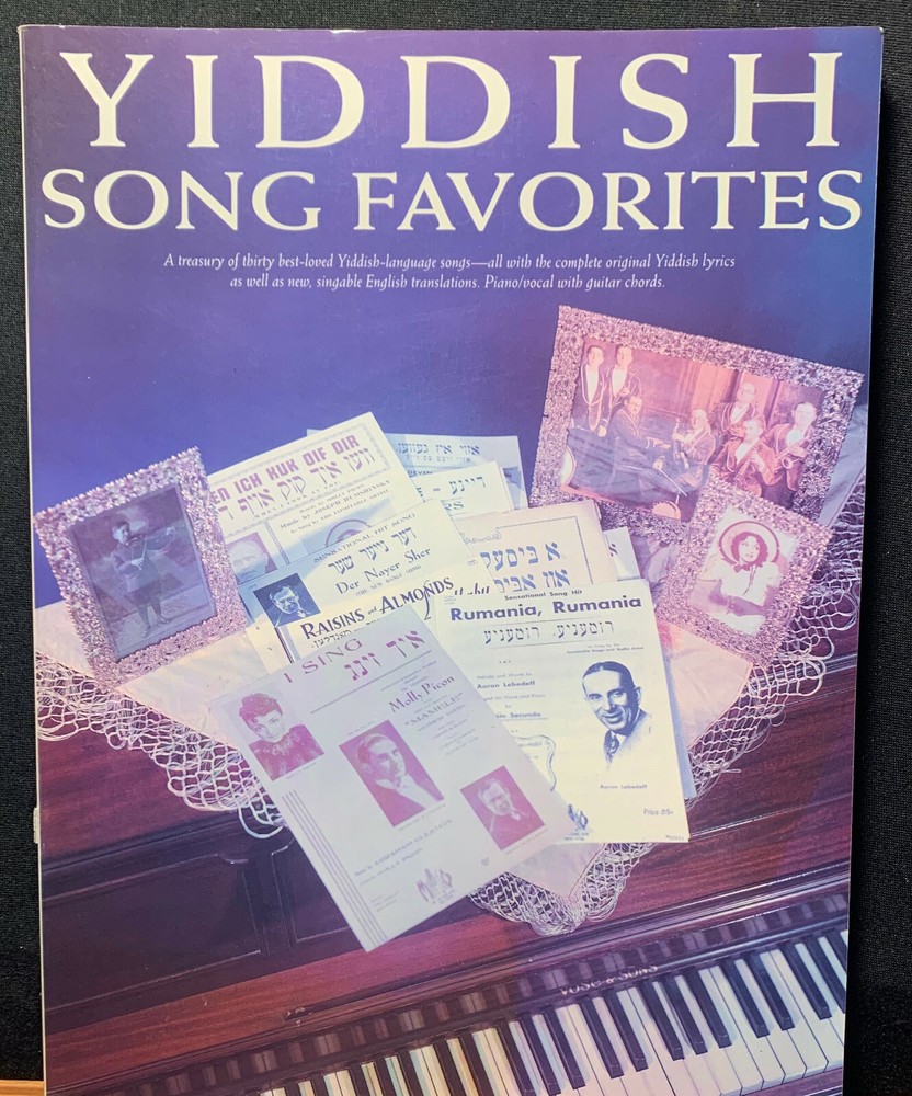 YIDDISH Song Favorites (30 songs) AMSCO PUBLICATIONS (1994) Yiddish Language