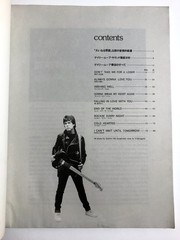 GARY MOORE CORRIDORS OF POWER GUITAR SCORE JAPAN TAB