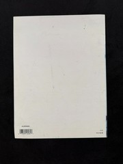 Nirvana ~ Smells Like Teen Spirit Sheet Music Piano Vocals Guitar 1991 VG+