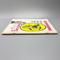 The Guitar Encyclopaedia I.S. Song Hits Thai Instruction Book Vintage Beginners