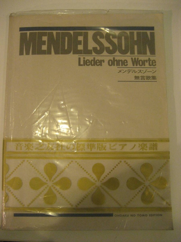 Piano Sheet Music, Mendelssohn Songs Without Words / Zen-On Piano Library / Musi