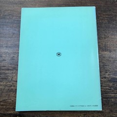 Piano Method: Bartk – Rachmaninoff – Piano Score – Zen-On Publishing, Showa 61 (