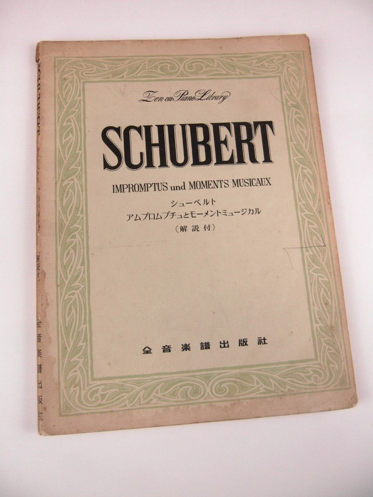 Rare Old Notes Japanese Edition Schubert Impromptus Moments Musicaux Zen-On