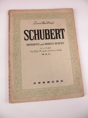 Rare Old Notes Japanese Edition Schubert Impromptus Moments Musicaux Zen-On