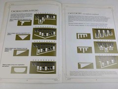1976 Hammond 8100-8200 Organ Portfolio Playing Guide Instruction Book