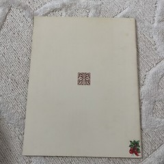 Easiest Progressive Hansen’s 37th Edition Song Book 32 Pages 15 Selections