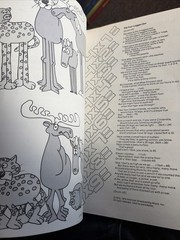 Vintage Multiplication Rock Words Chords Music Book School House Rock ABC 1974