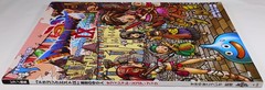 Dragon Quest IX 9 Warrior IMPERFECT Piano Pieces Sheet Music Song Book Score