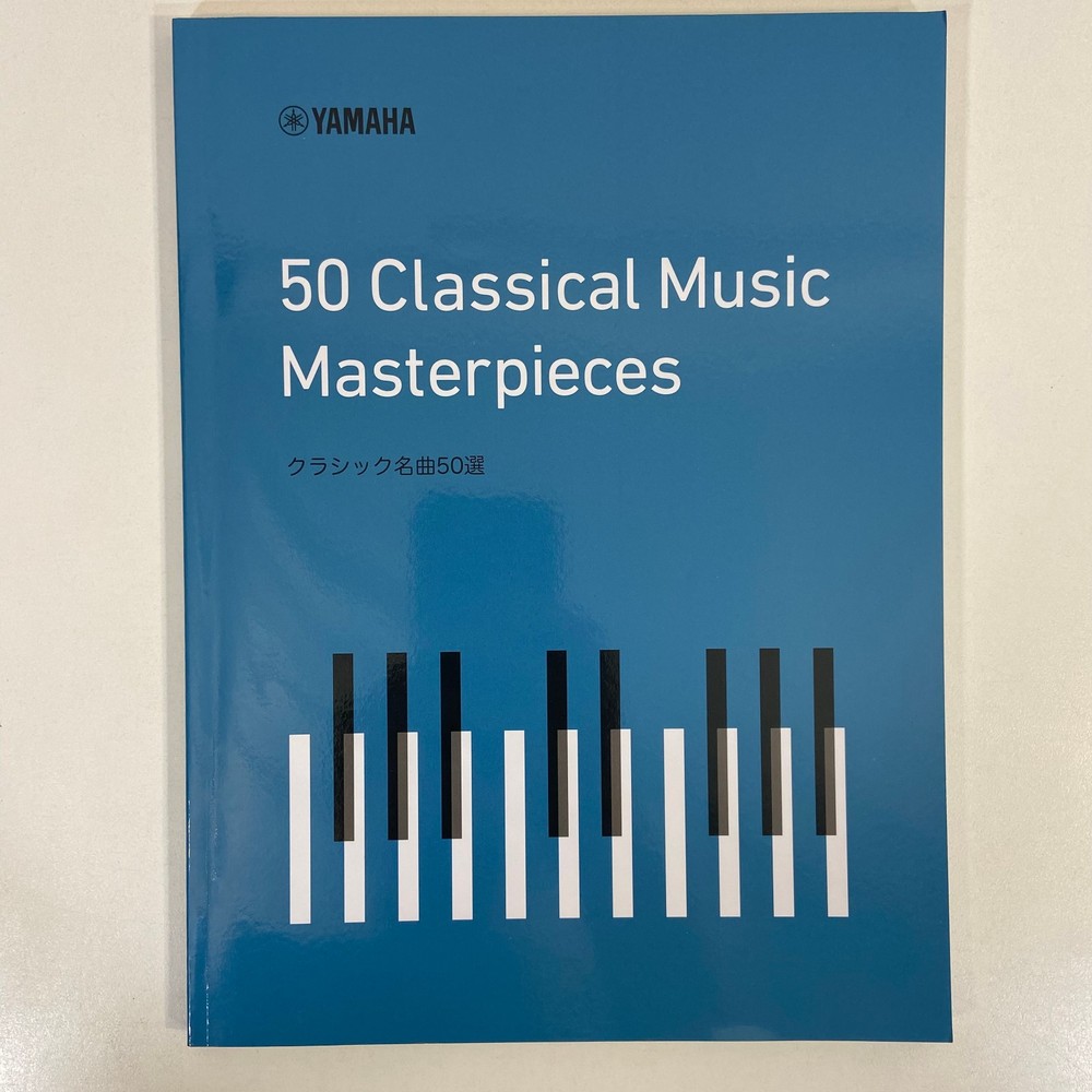 50 Classical Music Masterpieces Yamaha 2016 Sheet Music TPB English Japanese