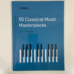 50 Classical Music Masterpieces Yamaha 2016 Sheet Music TPB English Japanese