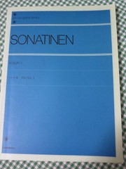 Sonatina Album 1 (Zen-On Piano Library) / Zen-On Music Publishing
