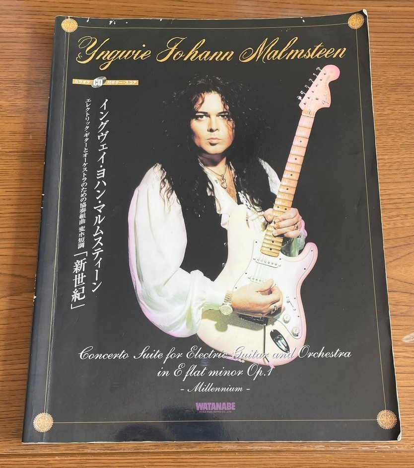 Yngwie J. Malmsteen millennium ORCHESTRA Concerto Suite Japan Guitar Tab Book