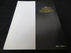 Led Zeppelin Sounds Japan Band Score Song Book in Early 80&rsquo;s Jimmy Page Guitar