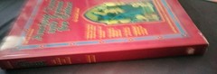 Ancient Chant and Hymns for Guitar Book By Gerard Garno MB98276