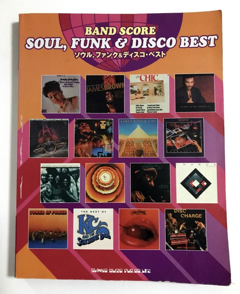 SOUL, FUNK & DISCO BEST BAND SCORE JAPAN GUITAR TAB