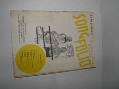 Vintage Armed Forces Song Folio Sheet Music 1952 Lot of 10 GUC