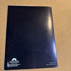 Supertramp Sheet Music It’s Raining Again Piano Guitar Voice Very Good