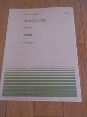 Zen-On Piano Piece 120 Nocturnes (9-1) / Chopin (MUSIC FOR PIANO) Score * GURS40