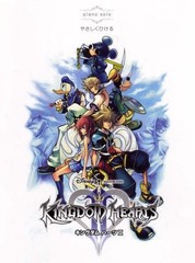 Kingdom Hearts Ii · Solo Piano Collections Score Art Music Book Japanese