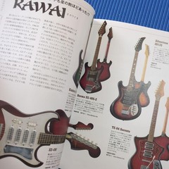Vintage Guitars of Japan – Japanese Electric & Acoustic Guitar History Book