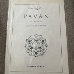 Pavan – Makuta , Zen-on Classical Guitar Sheet Music 1967 New