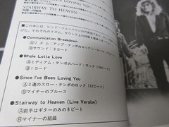 Led Zeppelin Sounds Japan Band Score Song Book in Early 80&rsquo;s Jimmy Page Guitar