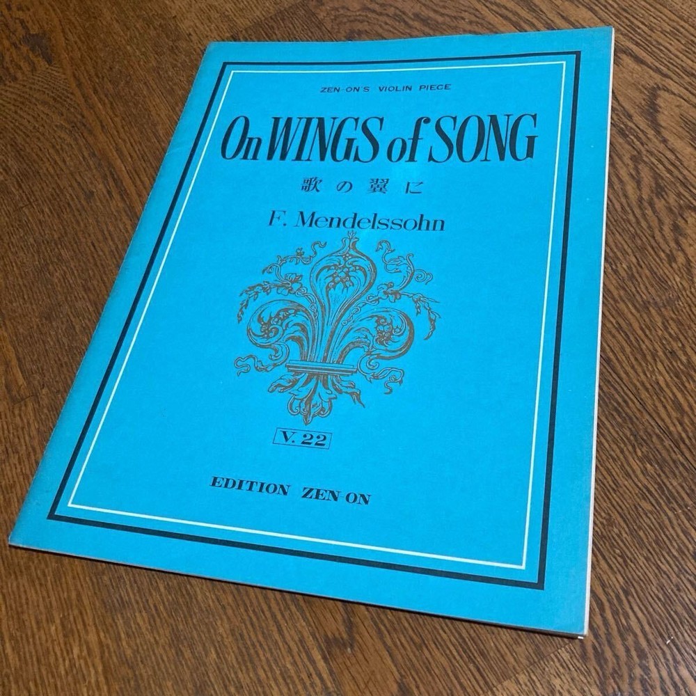 Old Book Zen-On Mendelssohn Violin Piece WINGS of SONG Used, Vintage