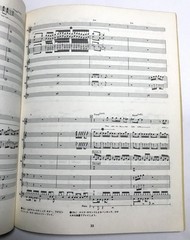 YES BIG GENERATOR BAND SCORE JAPAN GUITAR TAB