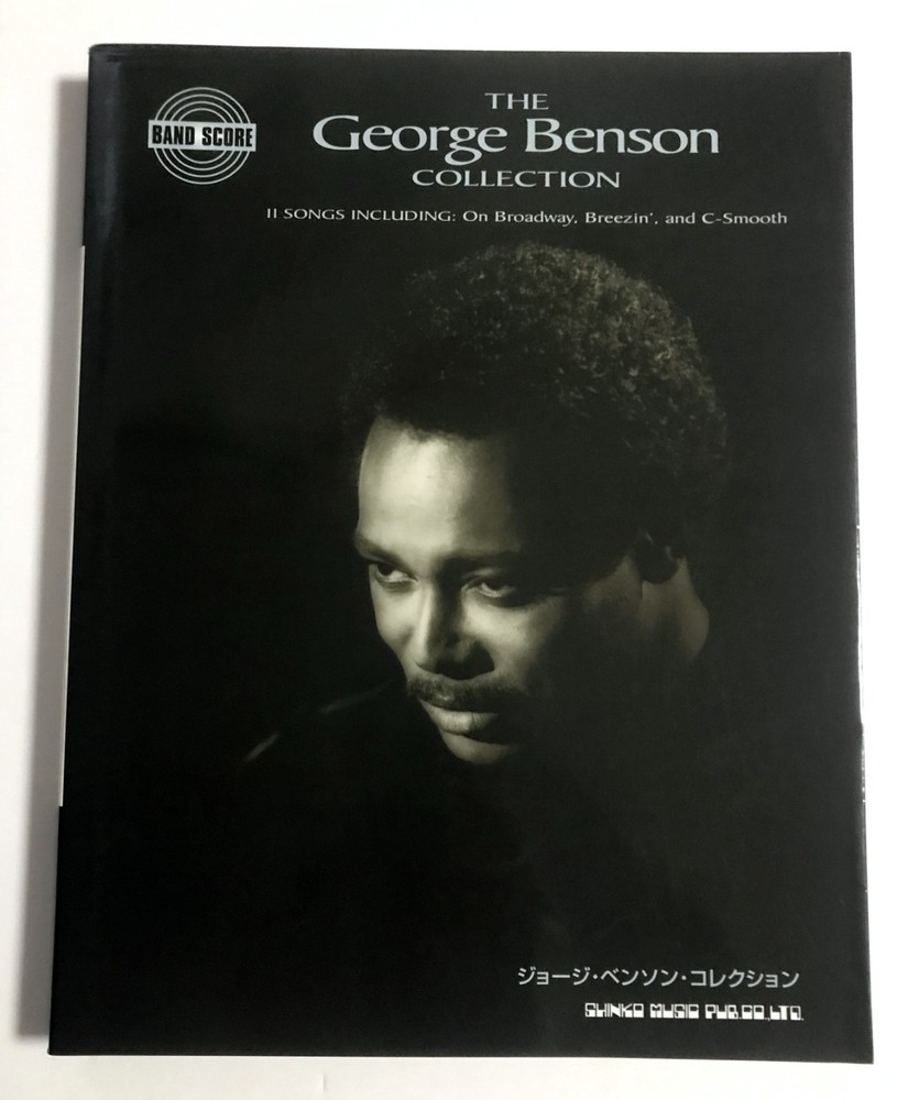 GEORGE BENSON COLLECTION BAND SCORE issued in JAPAN GUITAR TAB