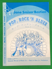 Vtg Pop, Rock &lsquo;N Blues Book 2, Jane Smisor Bastien, 1971 – free shipping