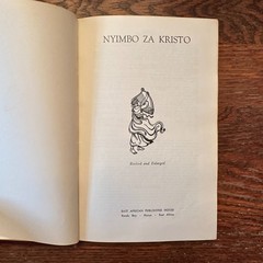 Nyimbo Za Kristo Kenyan Swahili English Songbook Hardcover 1950s GOOD