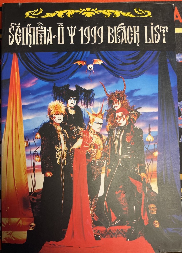 Seikima II 1999 Black List Album Score Sheet Music, Used, DOREMI – US Seller!