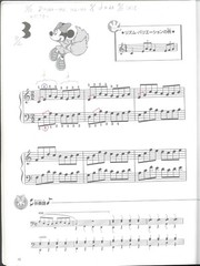 Children&rsquo;s Hanon No. 1-20 With Mickey Disney Piano Songbook 2012 Japanese Yamaha
