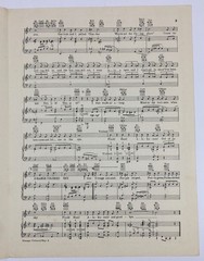 Orange Colored Sky Sheet Music By Milton Delugg & Willie Stein Frank Corp 1950