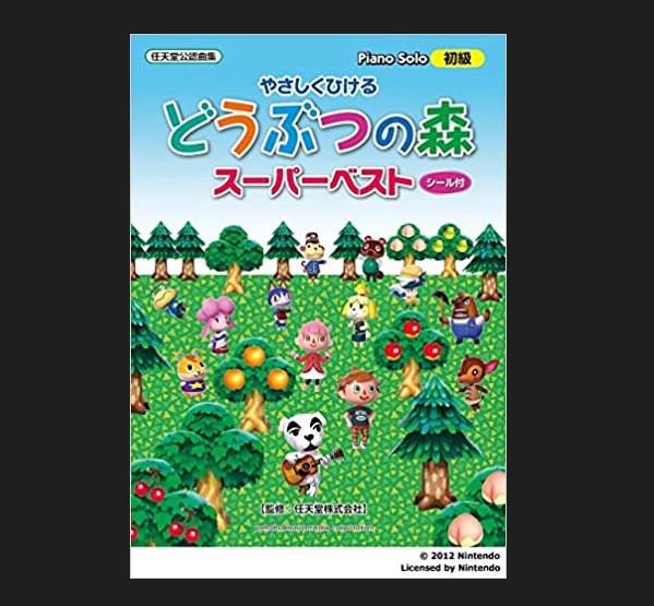 NEW Animal Crossing Piano Solo Score Sheet Music Nintendo Official Japanese Book