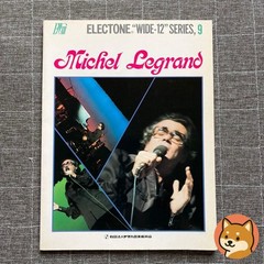 Yamaha Electone Wide 12 Series Michel Legrand Film Music Cherbourg