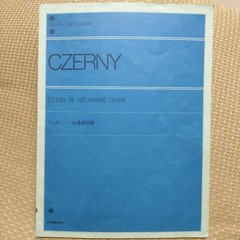Sheet Music Czerny 30 Progressive Studies (Zen-On Piano Library) / Karl Czerny