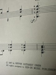 Almaines Of Queens Mask Makuta Zen-on Classical Guitar Sheet Music 1967