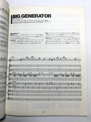 YES BIG GENERATOR BAND SCORE JAPAN GUITAR TAB