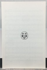 Oxford Choral Song Star Carol SATB Chorus Piano Sheet Music By John Rutter 1972