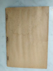 1951 James Vaughan&rsquo;s Up To Date Rudiments And Music Reader Gospel Songs