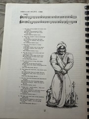 1960’s 1970’s Folk Songbook Song Fest 400 Super Folk Songs Comb Bound Very Good