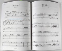 Dragon Quest IX 9 Warrior PIANO PIECES SHEET MUSIC Song Book Score ~ US Seller