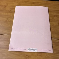 Classic Music of America Guitar Sheet Por Jesús Benites R. Zen-On Company 1979