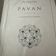 Pavan – Makuta , Zen-on Classical Guitar Sheet Music 1967 New