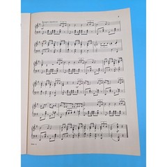 King Cotton 1952 Vintage Sheet Music My Darlin Aida Freidman Giuseppe Verdi
