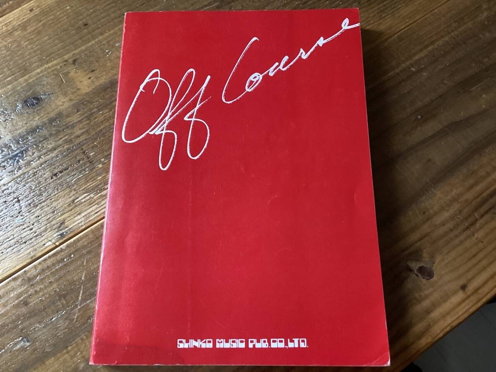 Off Course Guitar Songbook 1970s-80s Full Score 308 Pages Used