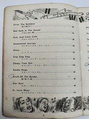 Vintage Japanese Standard Jazz Songbook Shinko Music 1960s　Score Book Japan